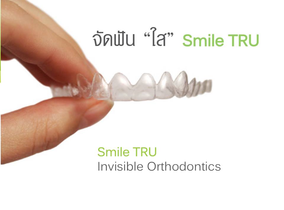 smile_tru_01